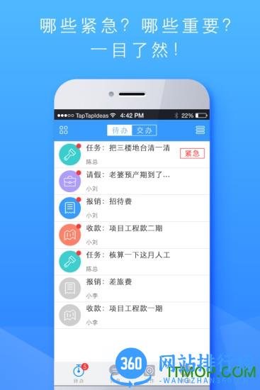 项目e v5.7.2 官网安卓版 0