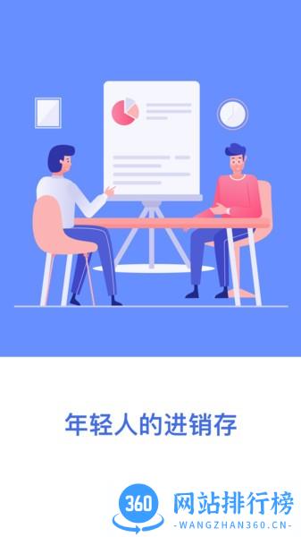 Xbobo进存宝软件 v1.0.0 安卓版 3