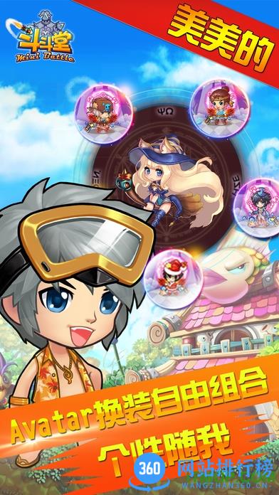 百度多酷斗斗堂手游 v10.0.2  安卓版 2