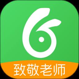 向上网老师