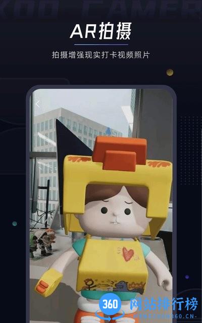 XOO相机app v0.63.2 安卓版 1