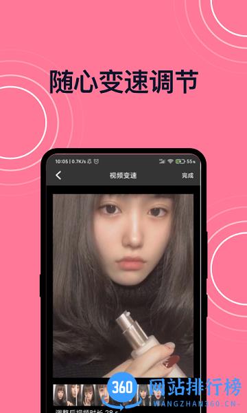 完美短视频剪辑官方版 v1.0.2 安卓版 3