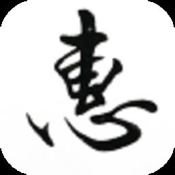 惠风书法官方版