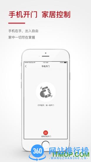 哈奇(社区服务) v4.0.1 官网安卓版 2