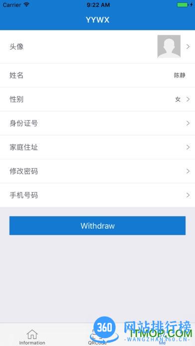 银幼无线手机版 v4.0 安卓版 1