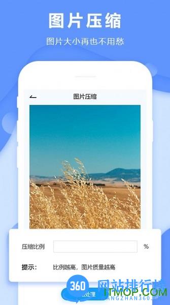 去水印图片编辑 v1.0 安卓版 0