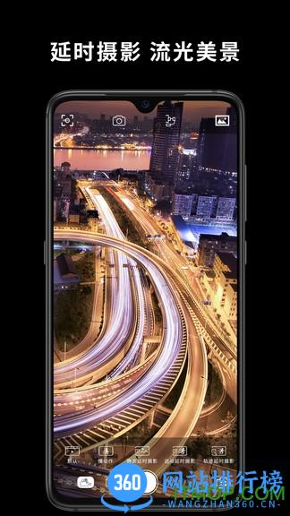 逗映capture2 app v2.6.33 安卓版 2