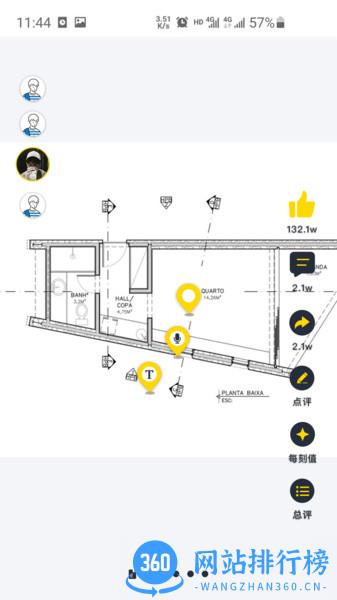 设计每刻app