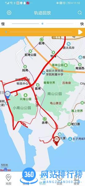 华云视控 v2.0.2 安卓版 0