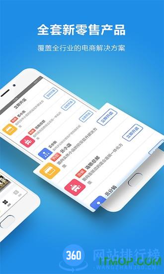 千米电商平台 v7.3.7 官方安卓版 2