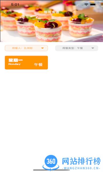 有智帮家app v1.0.5 安卓版 2