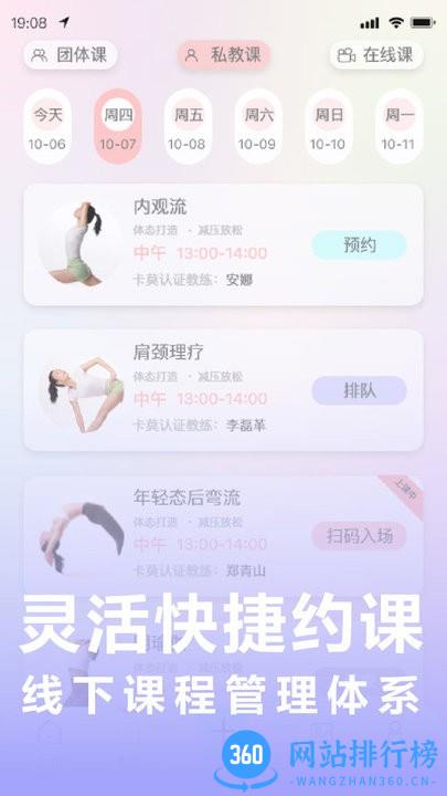 卡莫瑜伽手机版 v1.0.13 安卓版 0