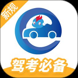 驾考精灵至尊vip