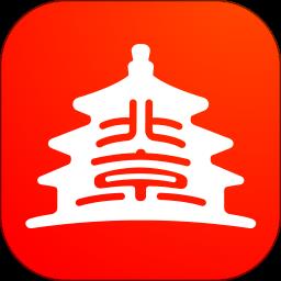 新版北京通学生卡app