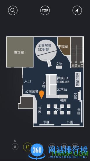 云观博(博物馆AR) v4.3.2.fix2 安卓版 1