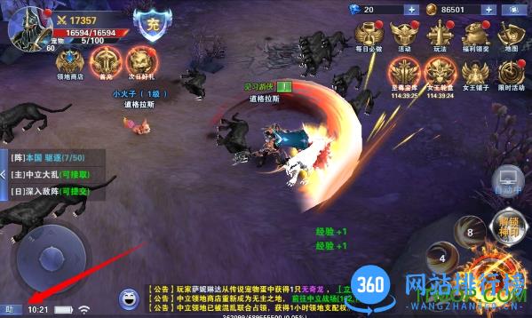 神之荣耀百度版 v1.0.4 官网安卓版 2