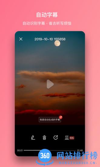 塞宾智麦app v2.8.6 安卓版 2