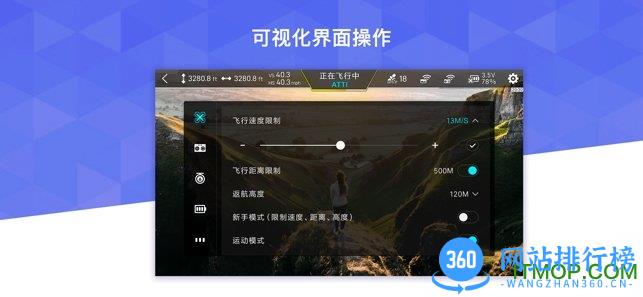 FIMI Navi 2020 v1.0.30.20305 安卓版 0