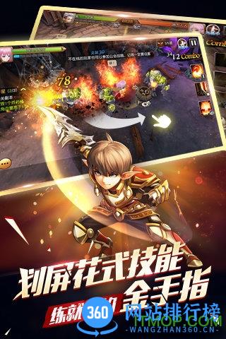 天堂战记手游 v0.18.907 安卓最新版 1