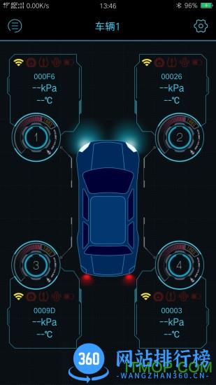 马力德TPMS app