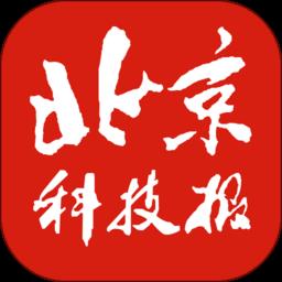北京科技报社客户端