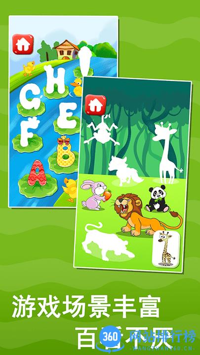 宝宝益智早教贴纸书 v1.86.02 安卓版 0