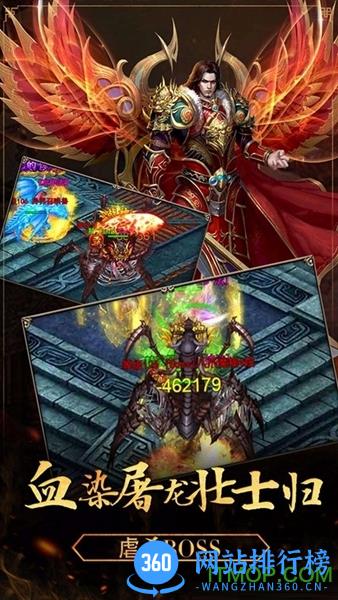 封魔战神 v1.0.4.40 安卓版 0