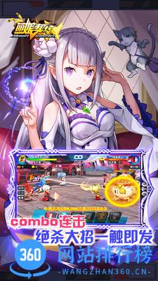 萌娘契约小米版 v16.3 安卓版 3