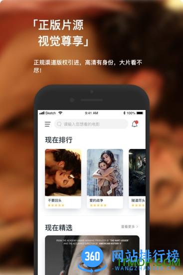 现在电影 v3.1.6 安卓版 0