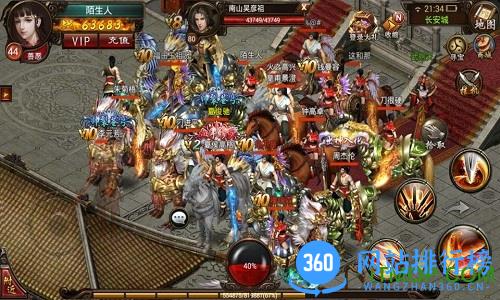 狄仁杰传奇 v1.0 官方安卓版 1