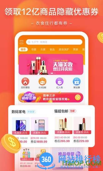 星乐桃app