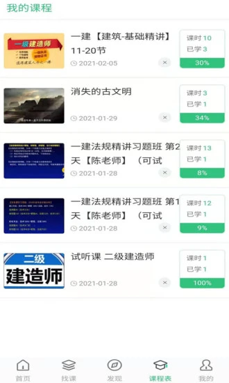 天琊在线 v1.0.75 安卓版 2