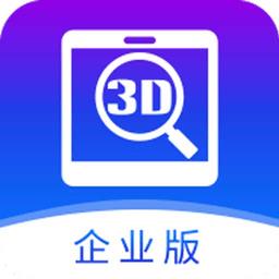 SView企业版app