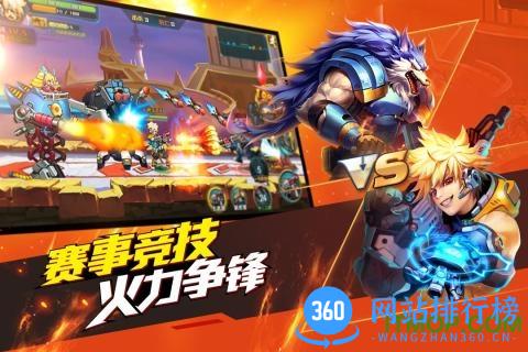 枪战先锋手机版游戏 v0.5.4.000 安卓版 0