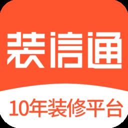 装信通装修网