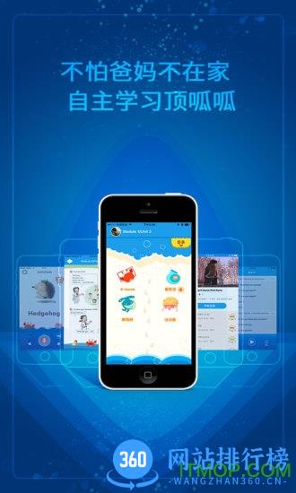 小学英语点读沪教牛津版 v3.10.0 安卓全国版 1