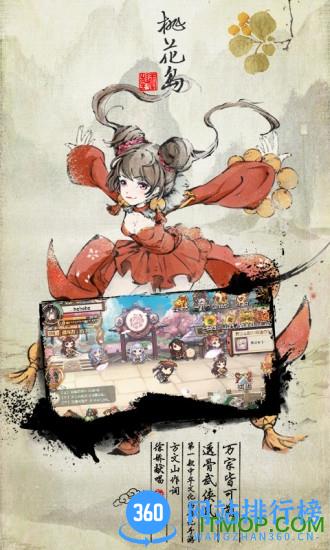 九游武娘online手游 v1.3.1 官网安卓版 3