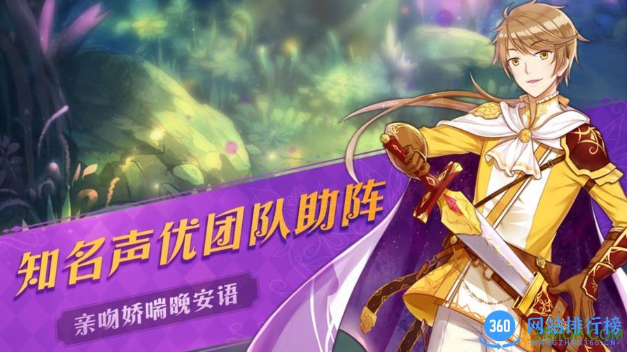 光之契约内购破解版 v1.0.1 安卓无限金币版 2