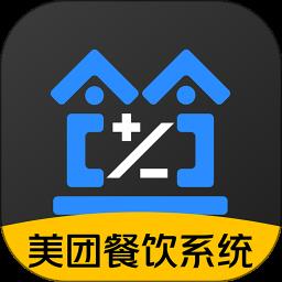 店小算app