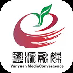 魅力盐源手机客户端