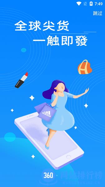 恒利商城 v1.0.42 安卓版 2