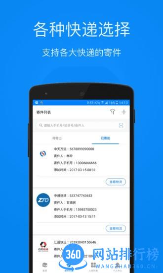 优优小邮局app v1.1.8 安卓版 0