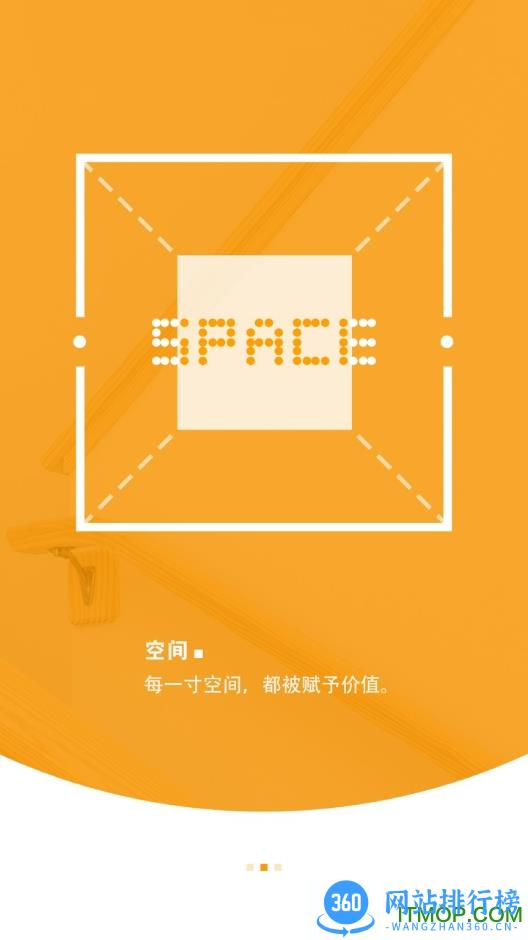 我在家(家具购物) v5.2.4 安卓版 2