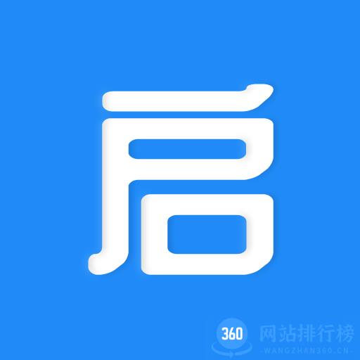 启查宝手机客户端