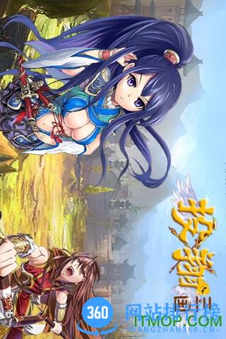 投翔三国游戏 v1.04 官网安卓版 2