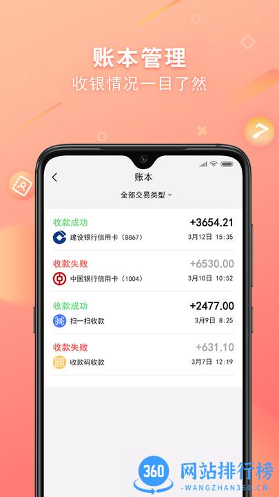 统统购app v3.0.13 安卓版 1