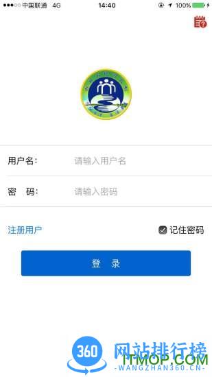 吉林省河湖长制 v2.6.5 安卓版 0
