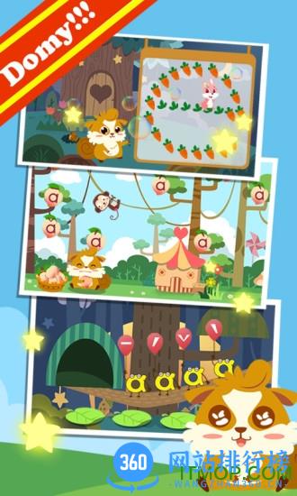 多米儿童学拼音汉字游戏 v2.4.13 官网安卓版 1