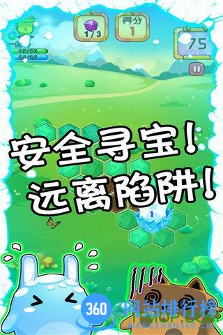 九游萌萌寻宝手游 v1.1 安卓版 0
