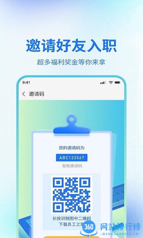 万企帮手机版 v2.2.5 安卓版 0